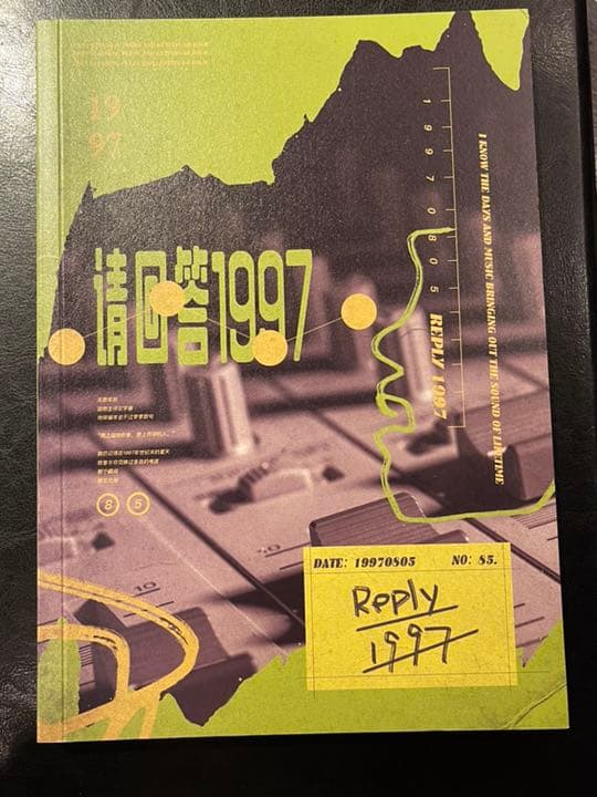 58激レア数量限定完売大人気陳情令 主演 王一博PB写真集