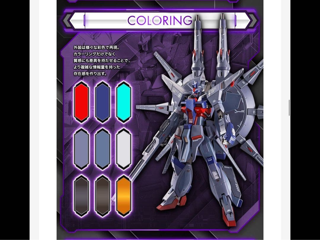 ガンダム　L ROBOT魂　超合金　レジェンド　ジャスティス　フリーダム