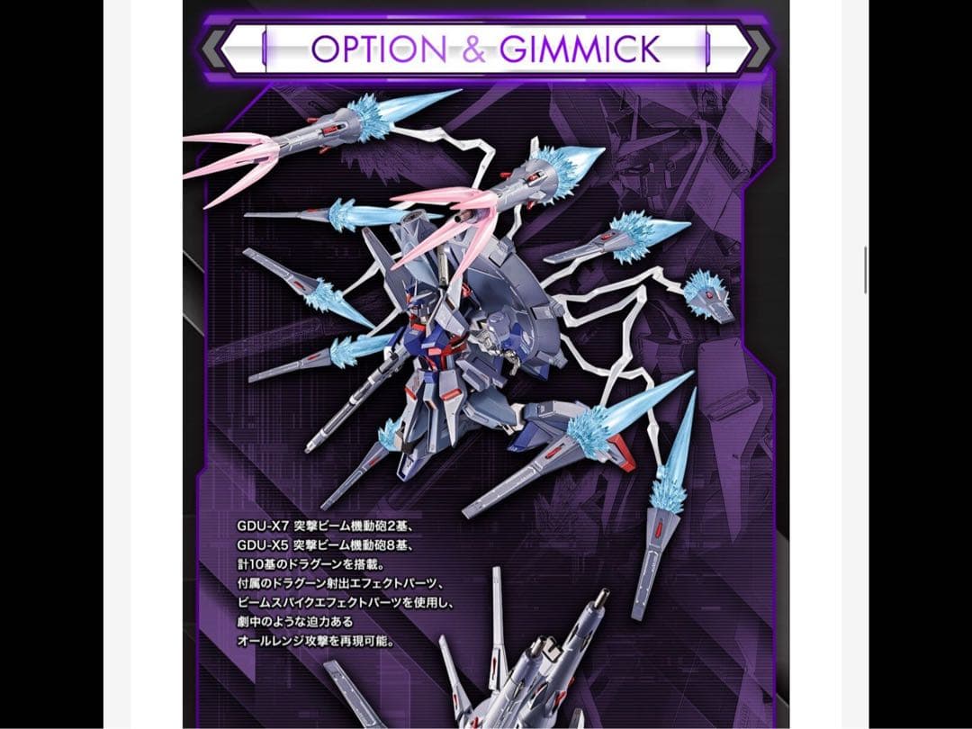 ガンダム　L ROBOT魂　超合金　レジェンド　ジャスティス　フリーダム