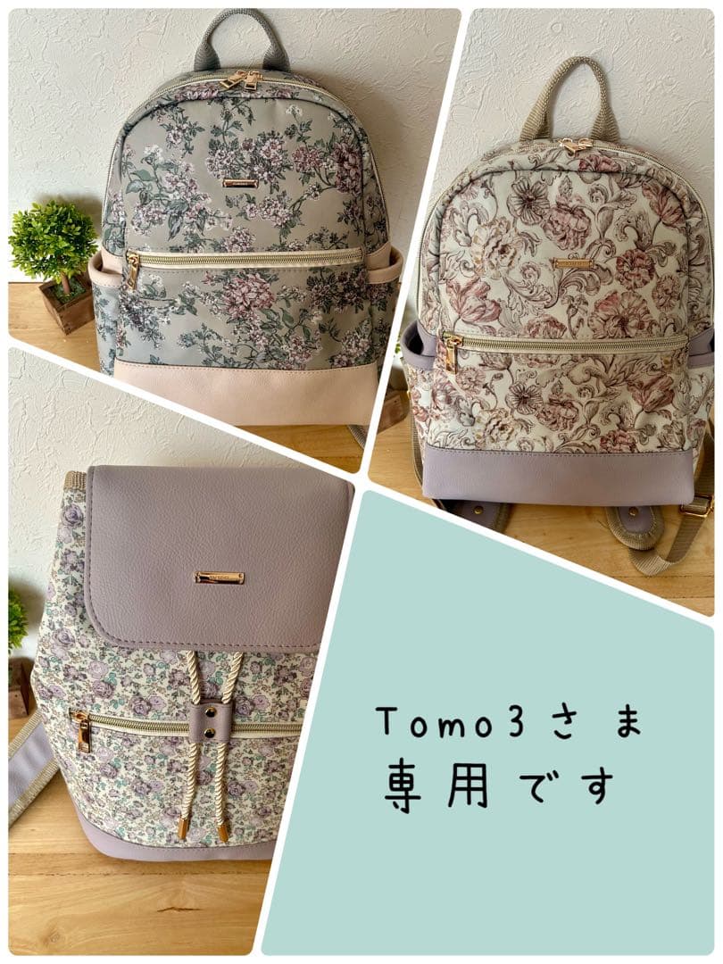 Tomo3さま専用です⭐︎