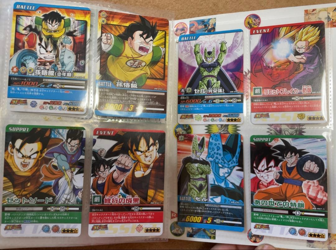 その他のグッズ関連その29