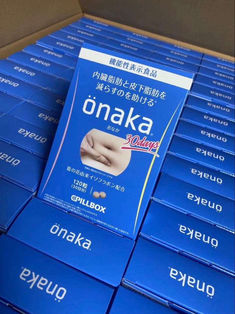 onaka(おなか) 120粒（約30日分）　X30