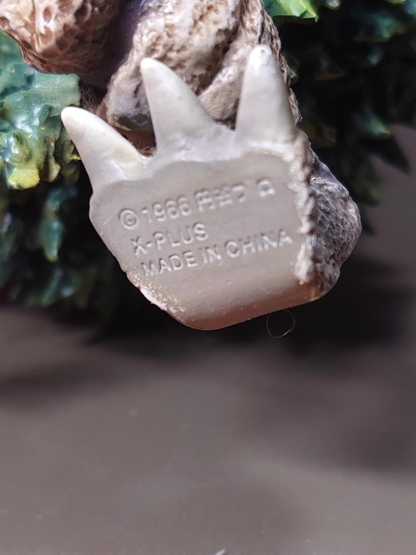 ガラモン緑+ガラダマ　エクスプラス 大怪獣シリーズ