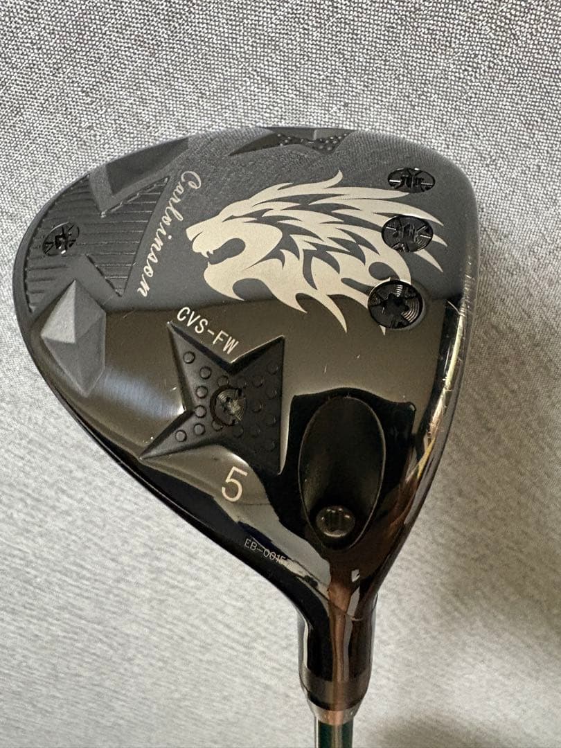 エミリットバハマ　カールヴィンソン　CVS 5W