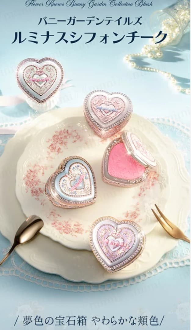バラ売り可能【日本未発売】バニーガーデンテイルズ　ルミナスシフォンチーク5色