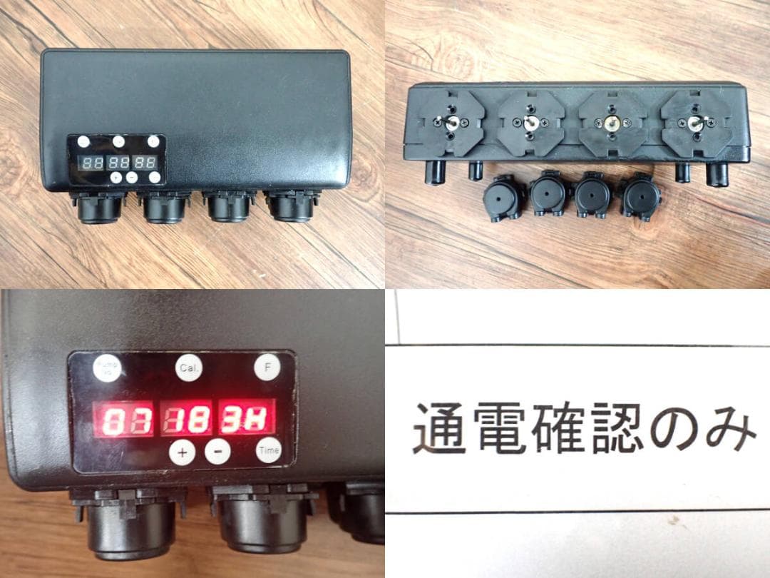 水槽用4連ドーシングポンプ Red Sea Wave Reef Dose4