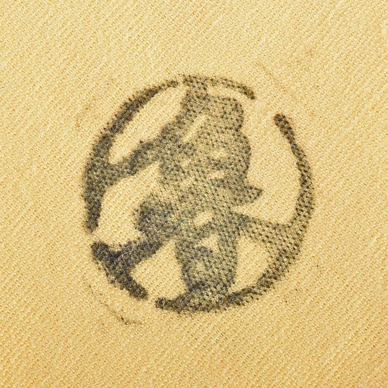 北大路魯山人作　織部焼　鳥絵　長四方皿　狙板　共布　極め箱　D　R7695B