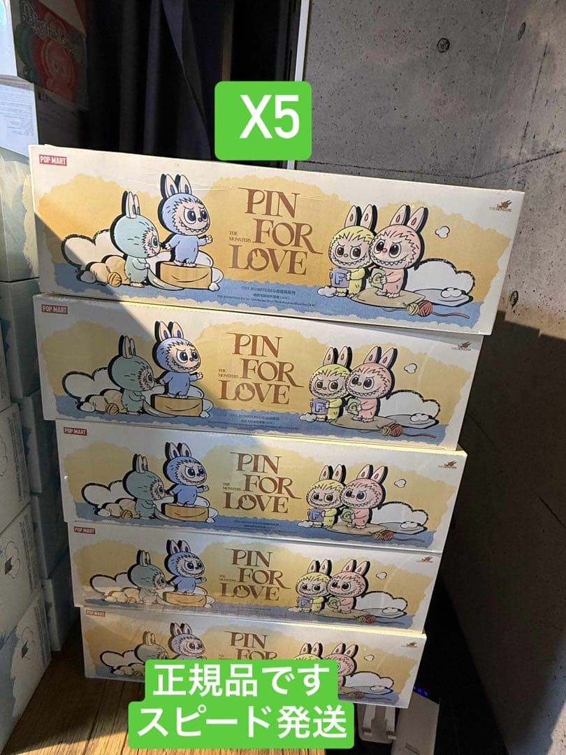 THEMONSTER PIN FOR LOVE 5アソートボックス(A-M)