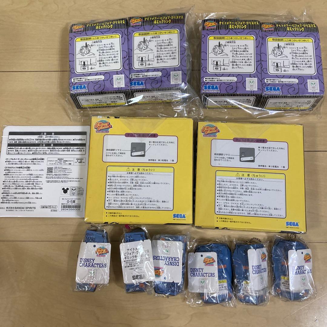 ナイトメアビフォアクリスマス　グッズ　まとめ売り