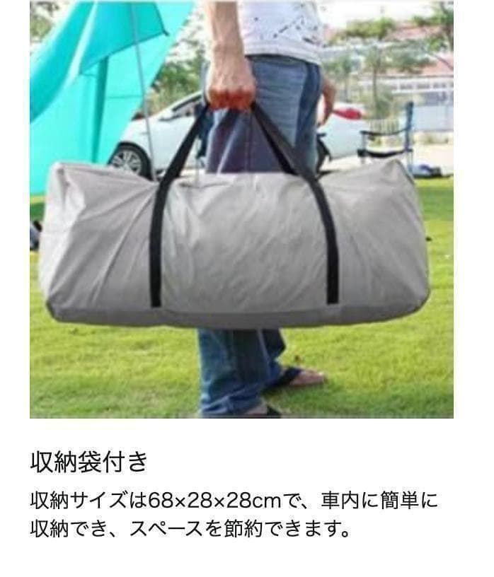 テント　4〜6人用　キャンピングテント ドームテント 2ルーム　uvカット加工