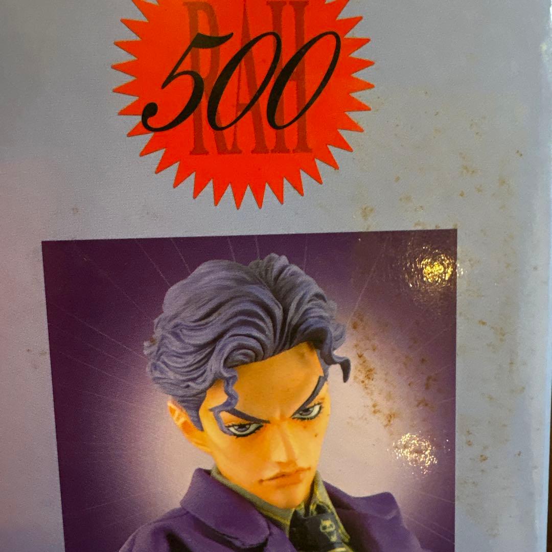 RAH吉良吉影キラークイーン　ジョジョの奇妙な冒険　第4部　超像可動