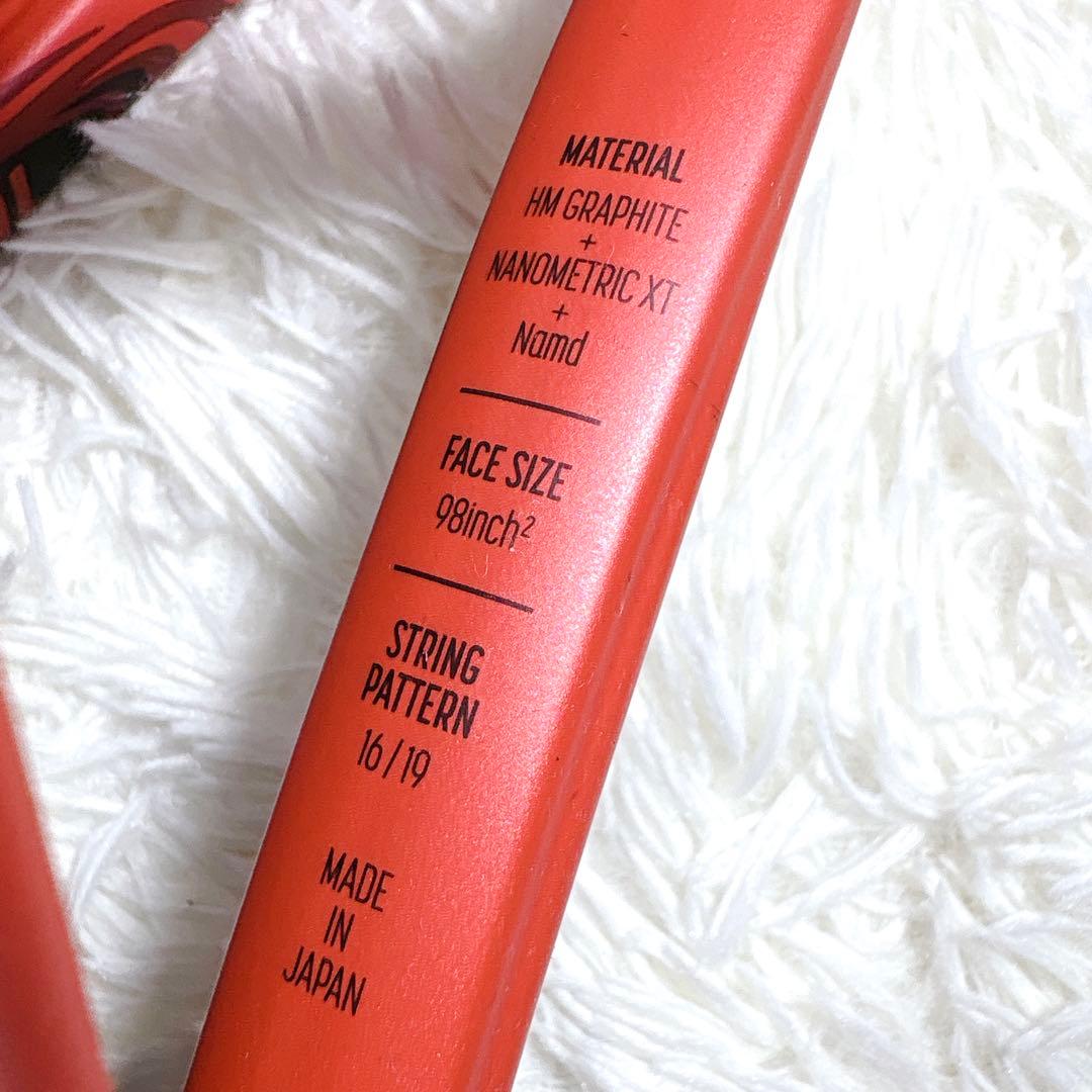 YONEX VCORE 98&100 G2 2本セット ヨネックス 日本製 赤