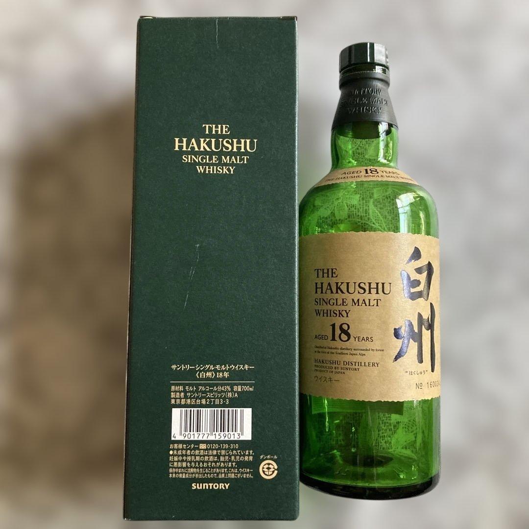 THE HAKUSHU 18 YEARS空ビン