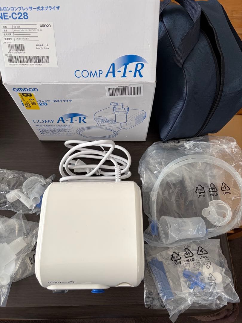 オムロン　ネブライザー