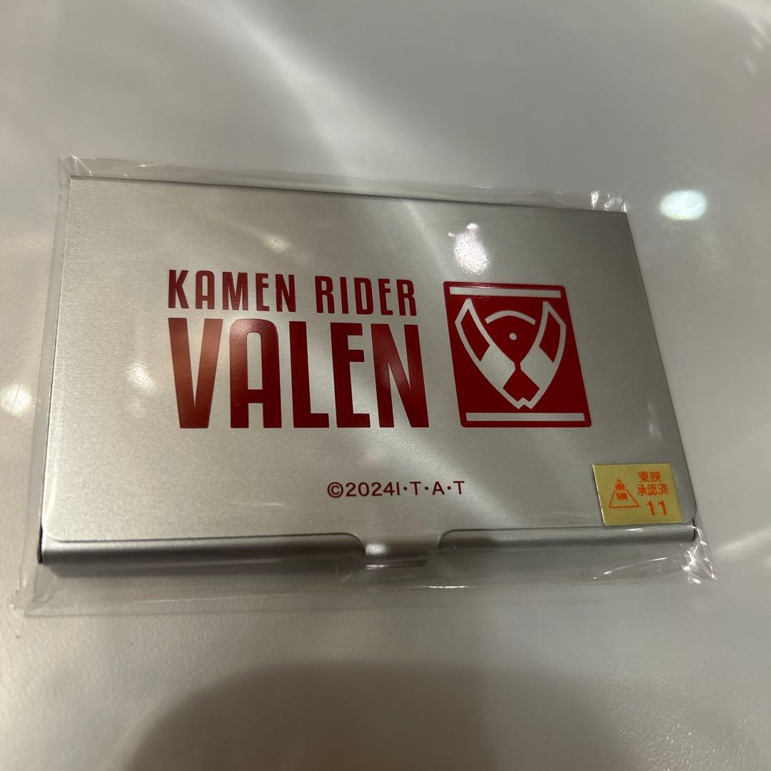仮面ライダーガヴ　ヴァレン　ギルティパルフェ　カードケース　辛木田絆斗