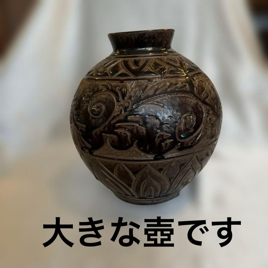 【壺屋焼】黒釉唐草掻き落とし大壺