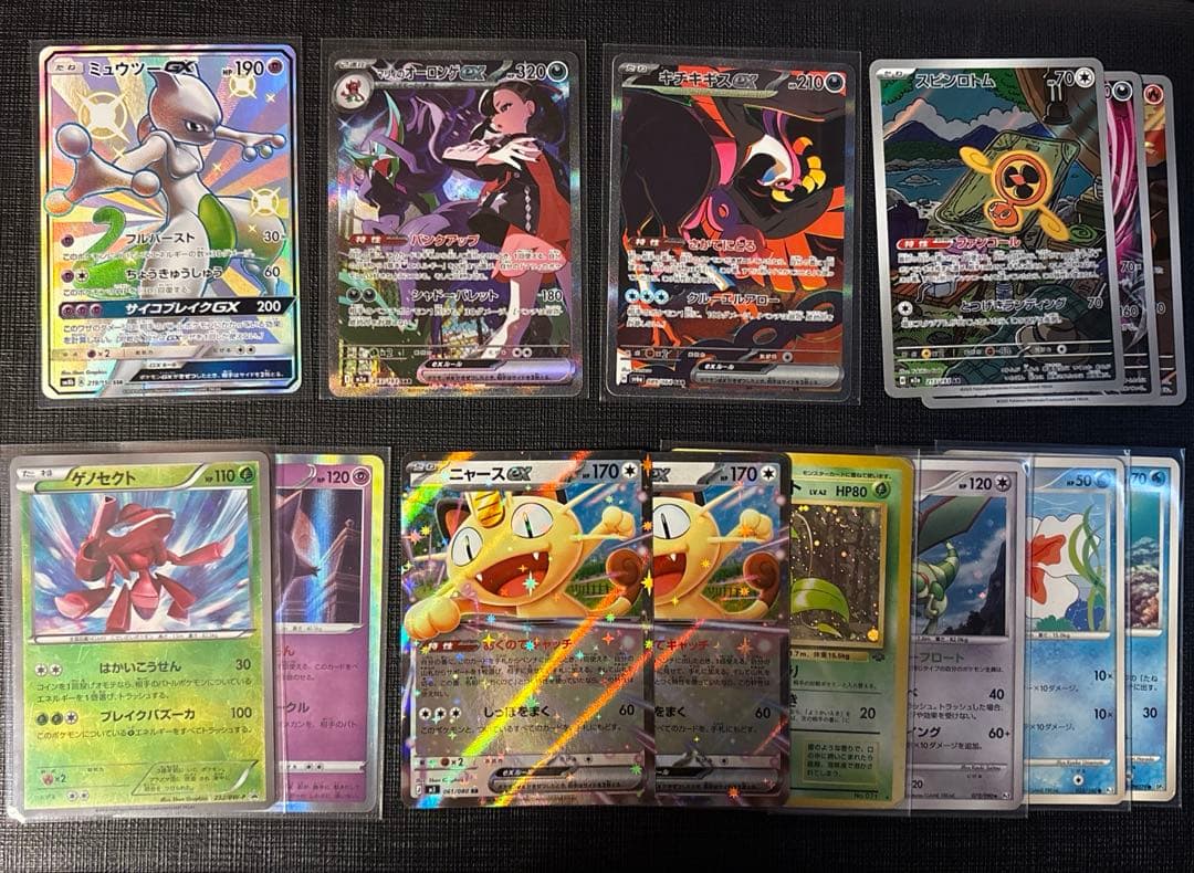 ポケモンカードまとめ売り 引退品 最終値下げ1/29まで