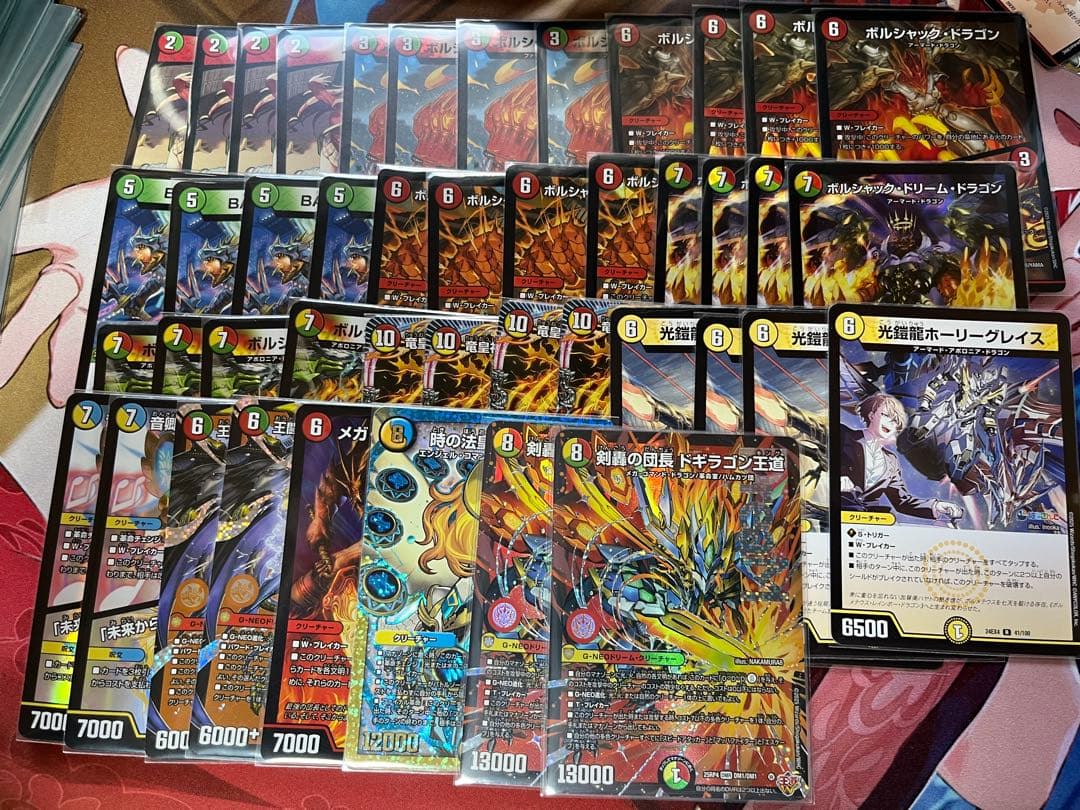 リースボルシャック デッキ パーツ付き