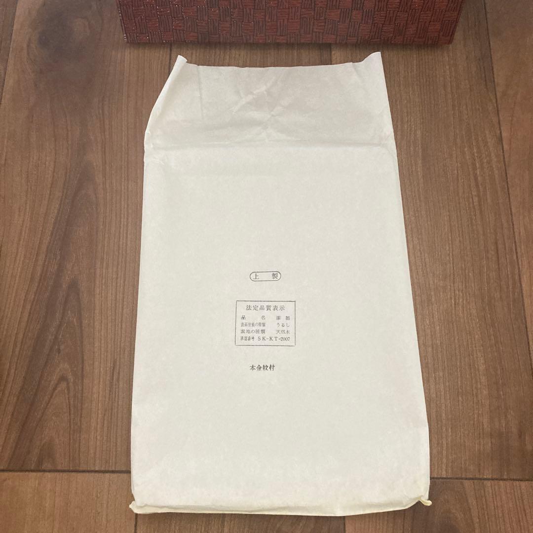 漆器　うるし　天然木　本金紋付　【新品】