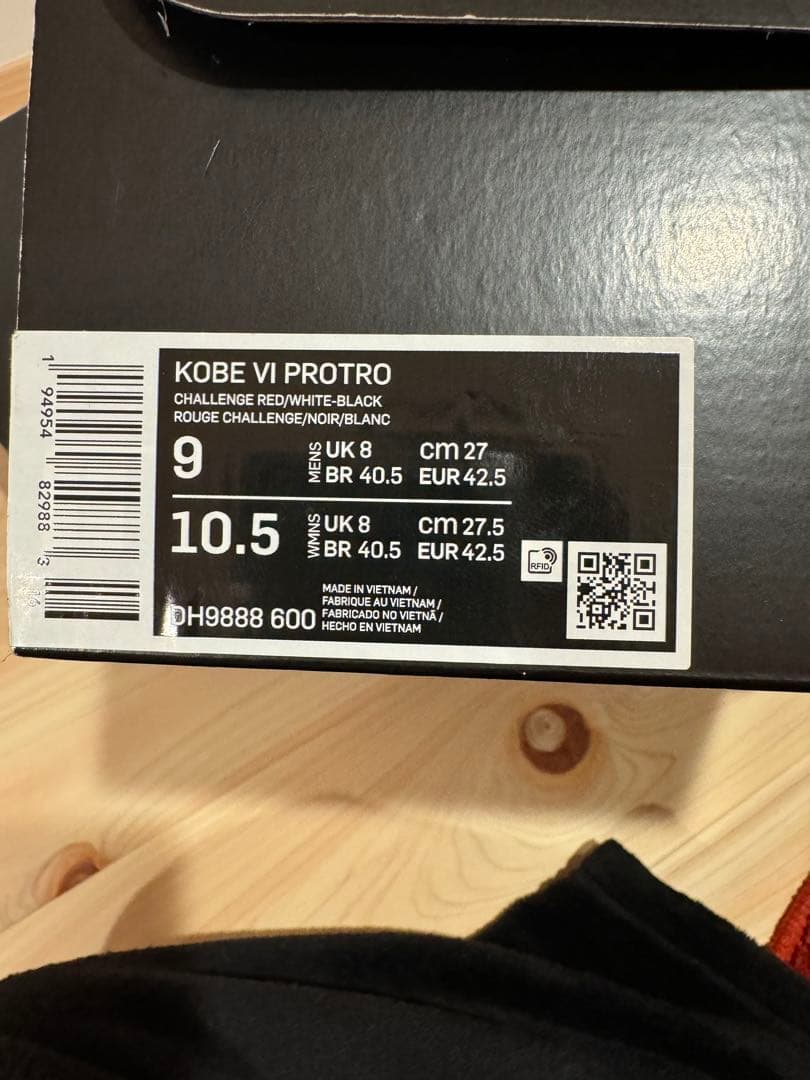 シューズ(男性用) Nike Kobe 6 Protro \"All-Star\"