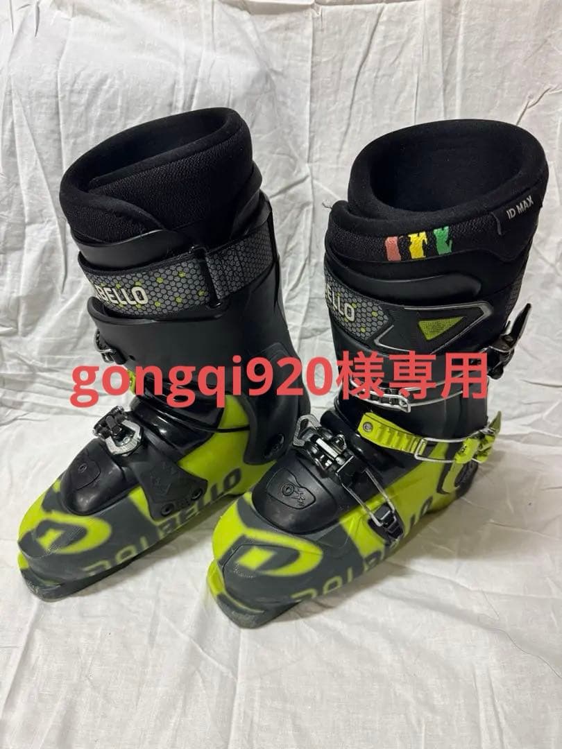 DALBELLO イルモロ