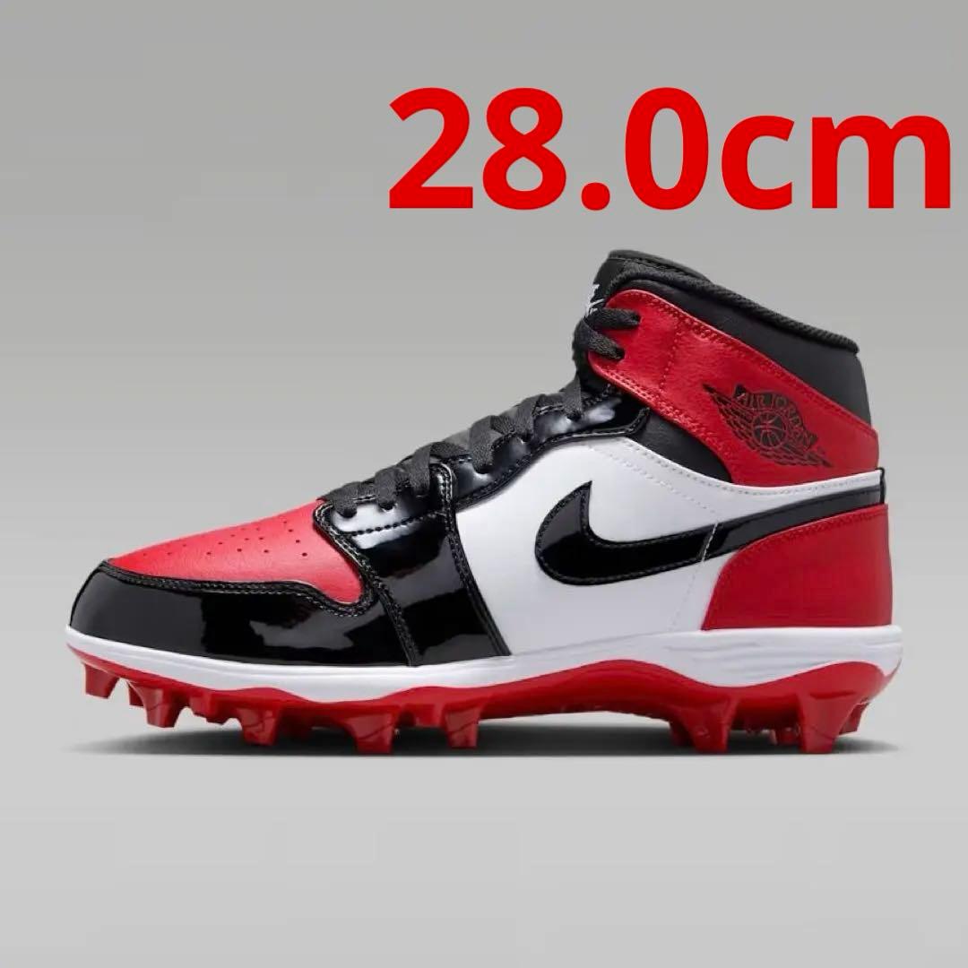 Jordan 1 Mid TD　RED　アメフト スパイク 28.0cm　Y