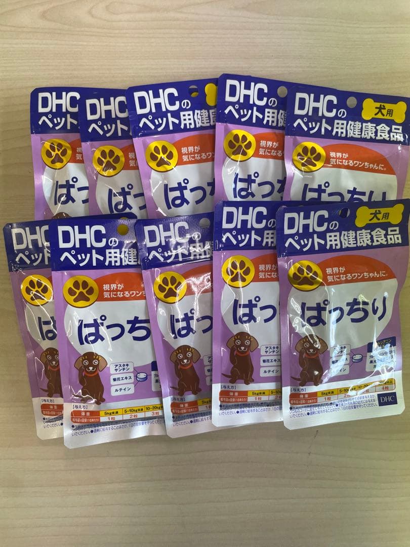 DHC ぱっちり 10袋 きびきび散歩プレミアム 4袋セット