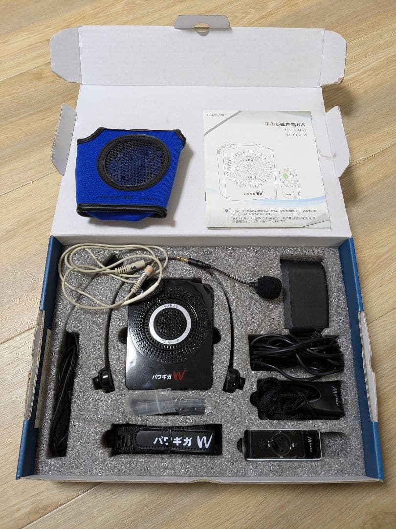 パワギガW 660-W 手ぶら拡声器 超小型ワイヤレス