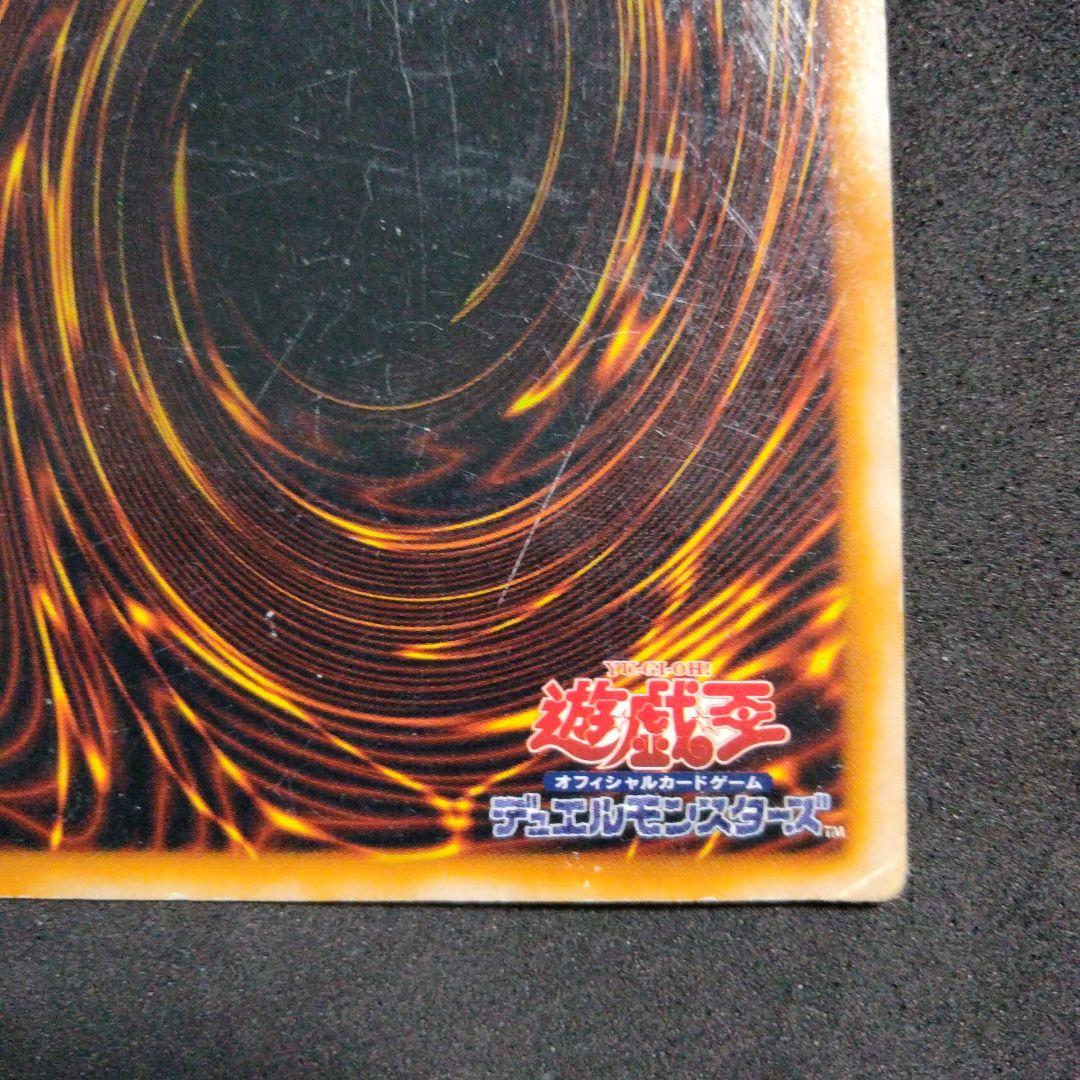 エラー ホイルズレ 初期 第１期 ライオンの儀式