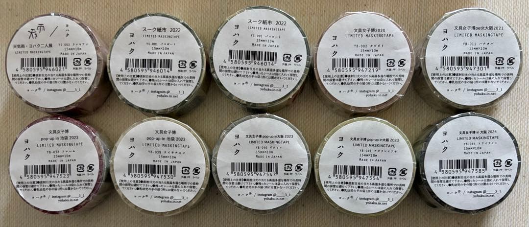 ★おひと★さま専用　ヨハク限定マスキングテープ54点