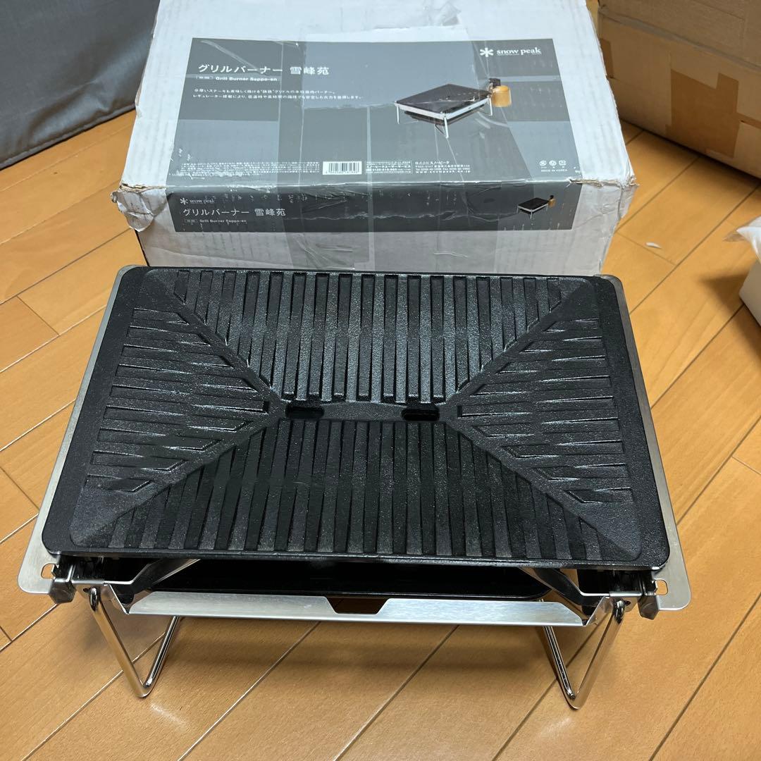  peak グリルバーナー 雪峰苑