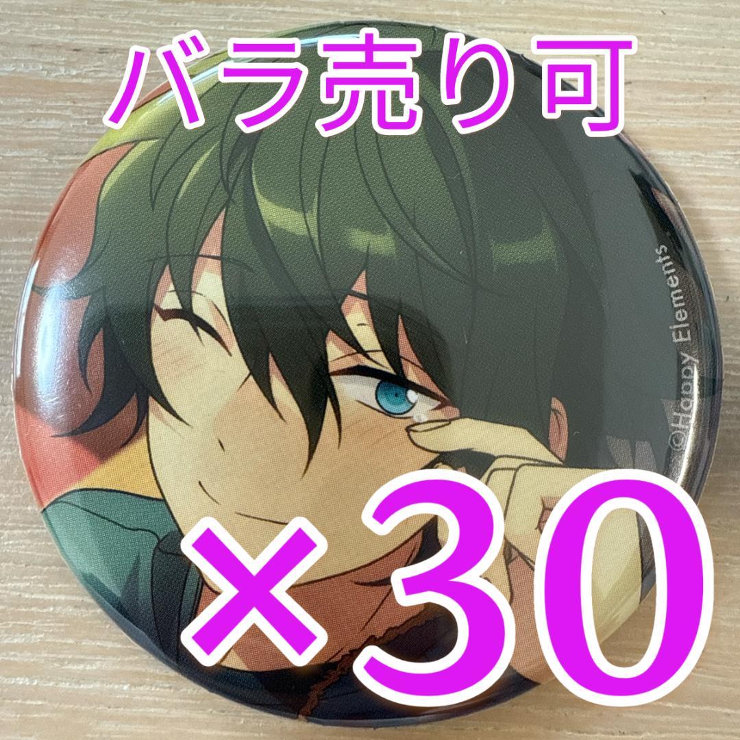 影片みか あんスタ コレクション缶バッジ 2025 Jun Casual 30個