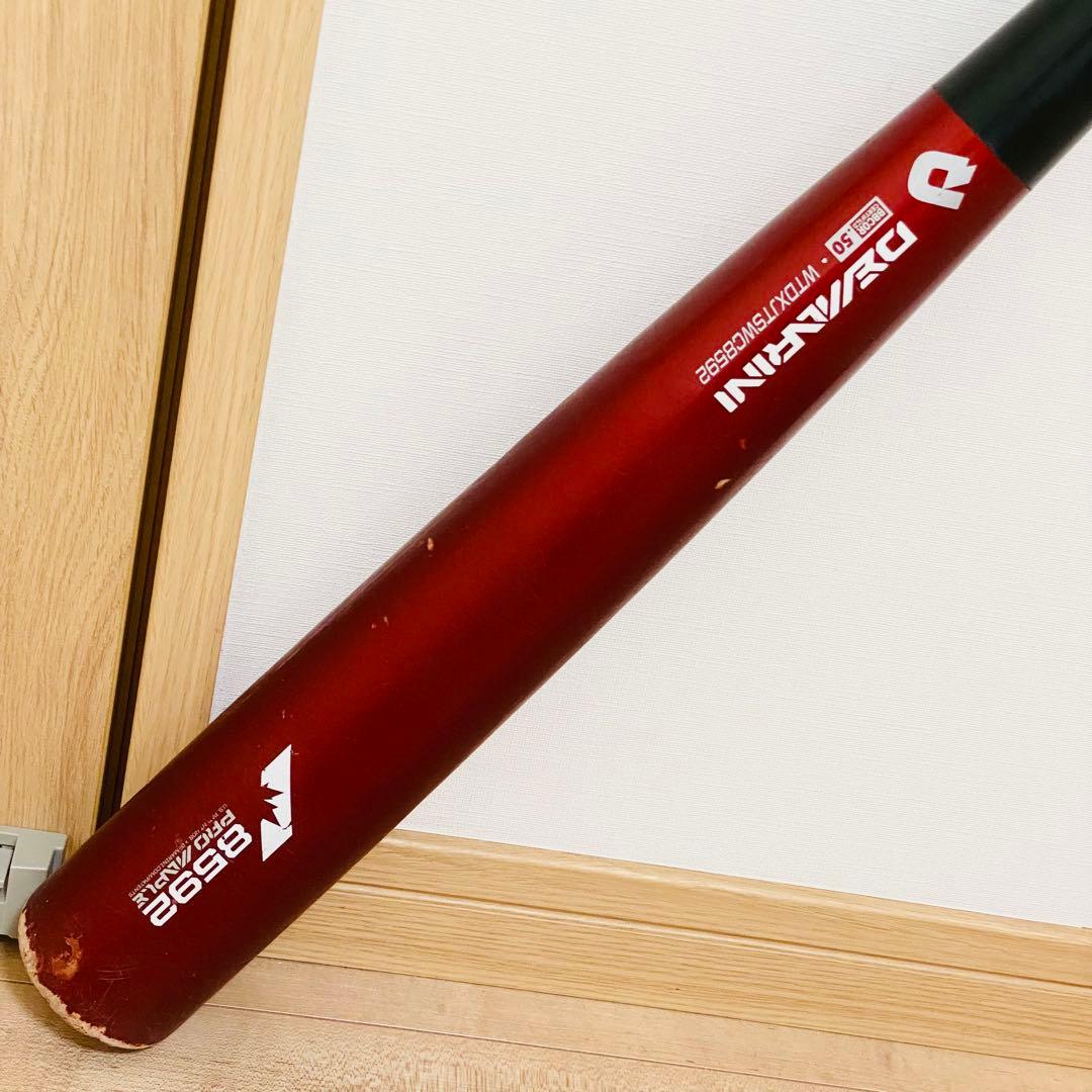 ディマリニ プロメープル コンポジットバット トレーニングバット 85cm