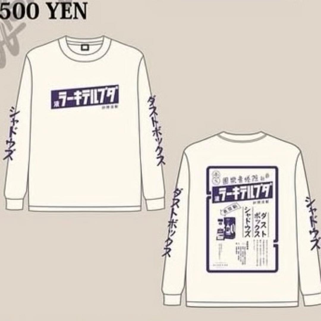 テキーラポン LONG SLEEVE T XL dustbox SHADOWS