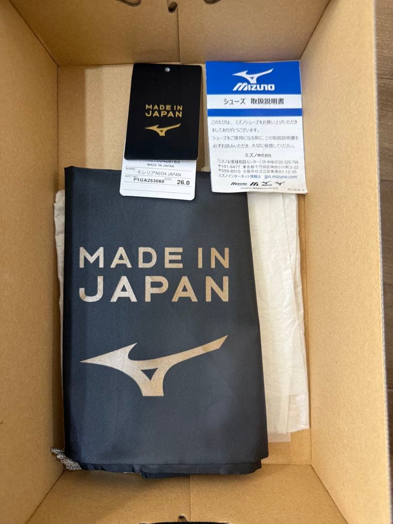 【希少】モレリア NEO 4 JAPAN RubyRed 26.0