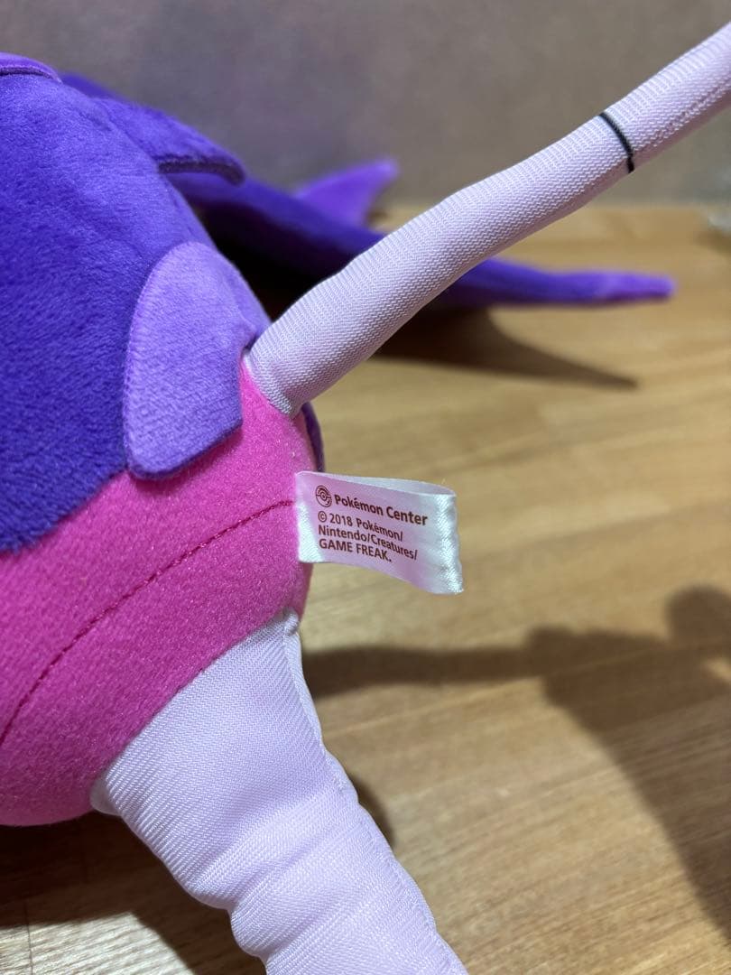 【一点もの/廃盤/2018年】アーゴヨン ベベノム　ポケセンオリジナルぬいぐるみ