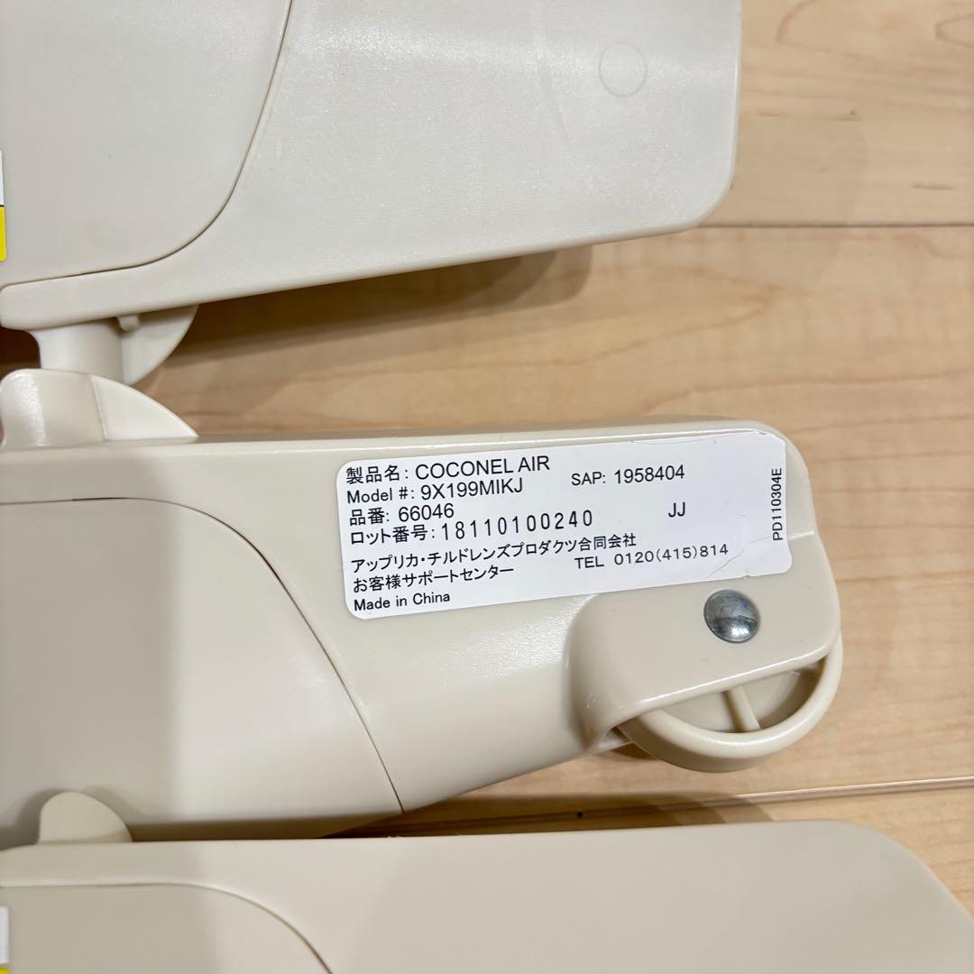 【美品】Aprica アップリカ ココネルエアー　ベビーベッド　折りたたみ