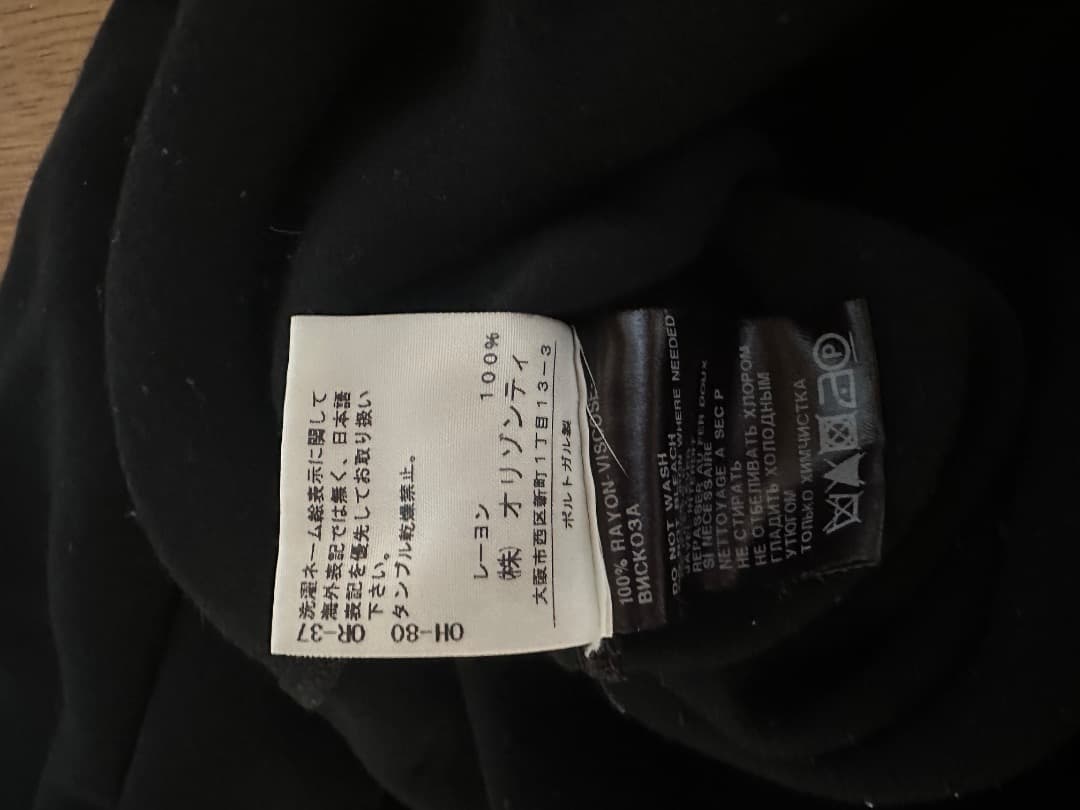 ANN DEMEULEMEESTER ブラックワンピース 38