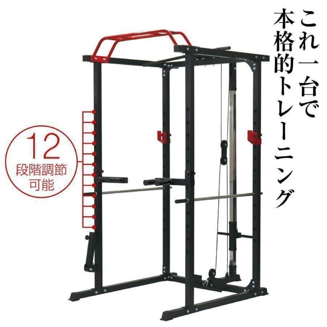 たけ【引取限定】ホームジム各種セット