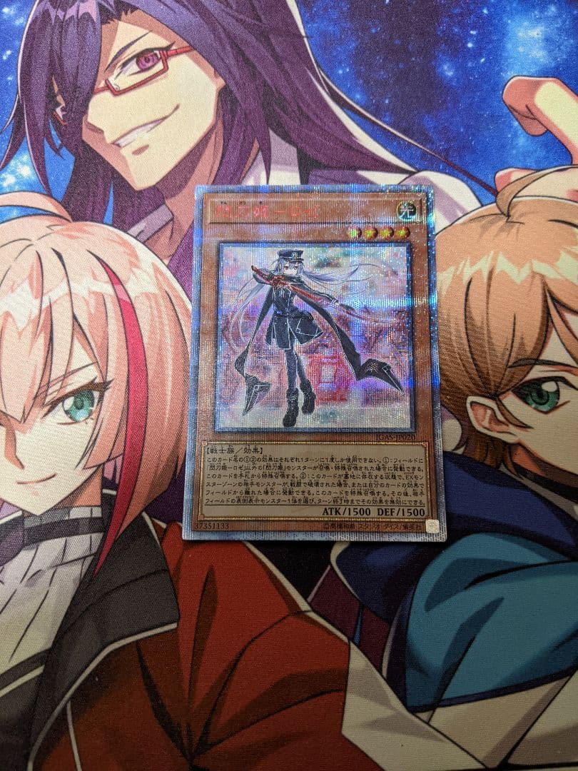 閃刀姫　ロゼ　20th