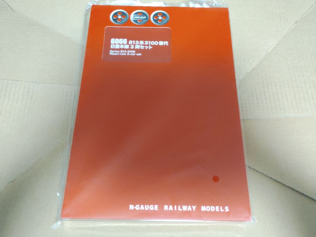 【新品未使用】ポポンデッタ 6066 813系3100番代