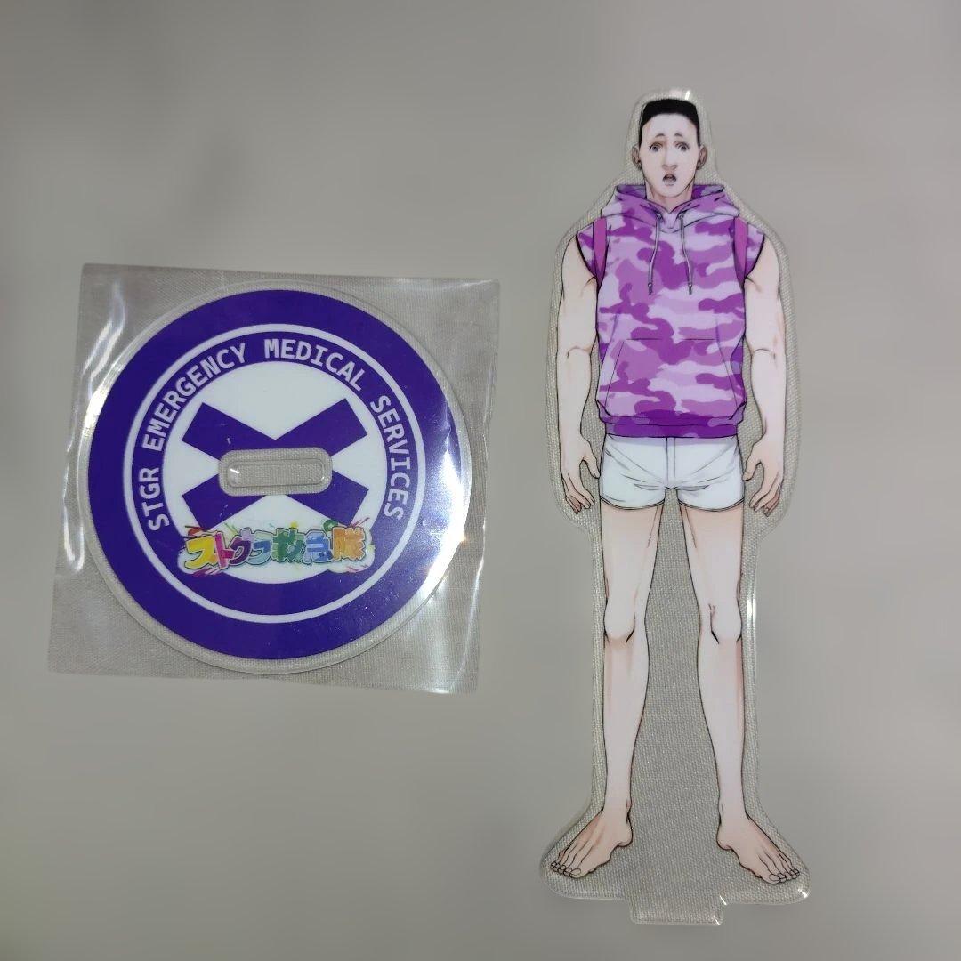 ストグラ救急隊 アクスタ 切間てつお アクリルスタンド