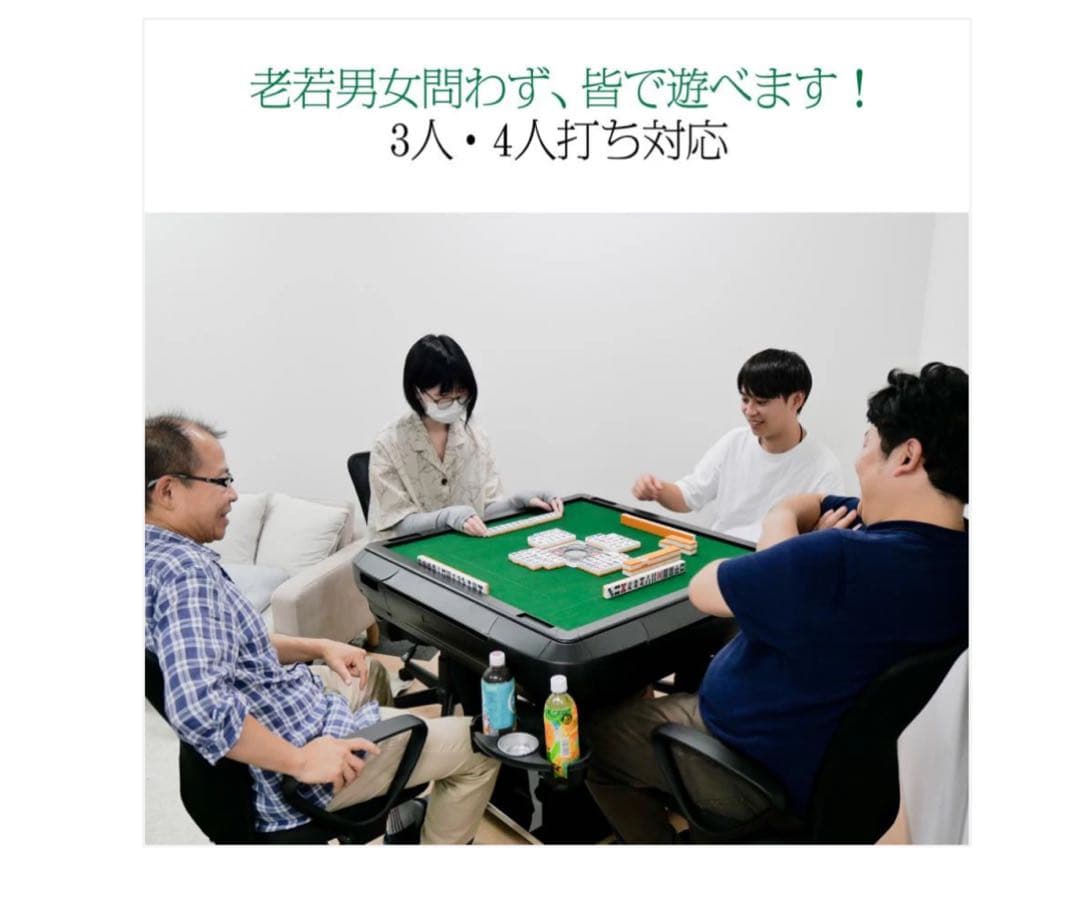 #2120 全自動麻雀アルミ28マット【北海道、沖縄県、離島送料負担】