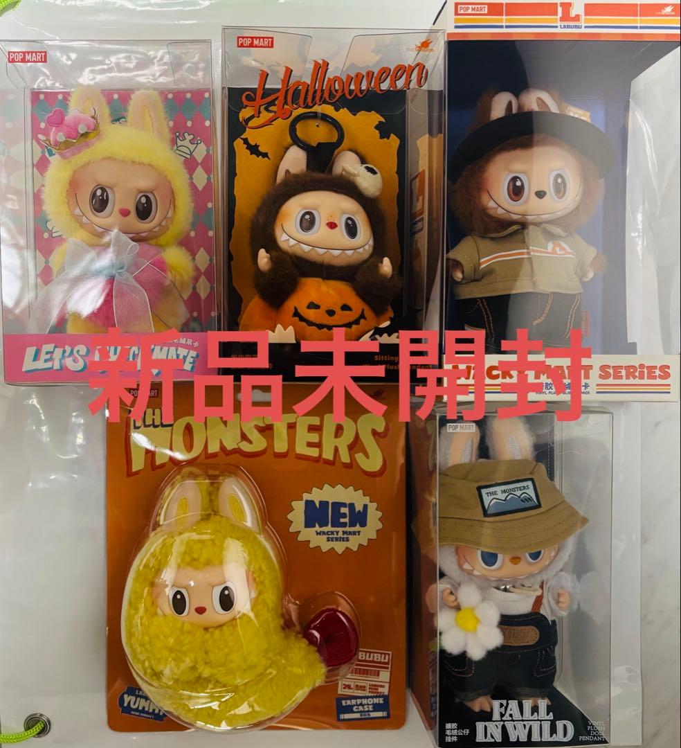 ラブブ 店員 エビ チェックメイトかぼちゃ FALL IN WILDまとめ売り