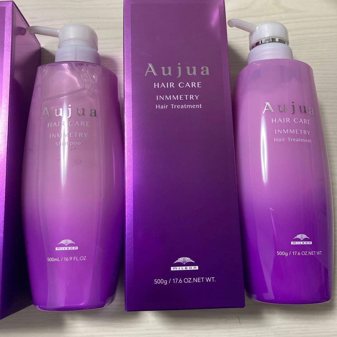 ミルボン　オージュア インメトリィ　シャンプー　トリートメント　500