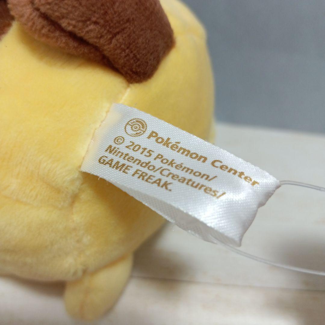 ぬいぐるみ　メガチルタリスのポンチョを着たピカチュウ　新品タグ付き