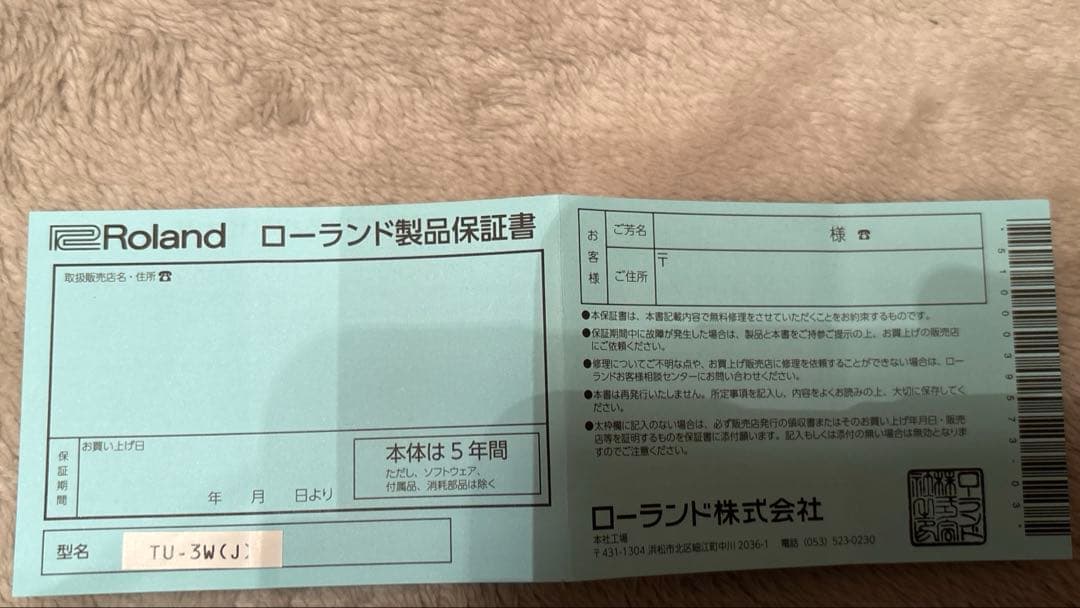 BOSS TU-3W クロマチックチューナー