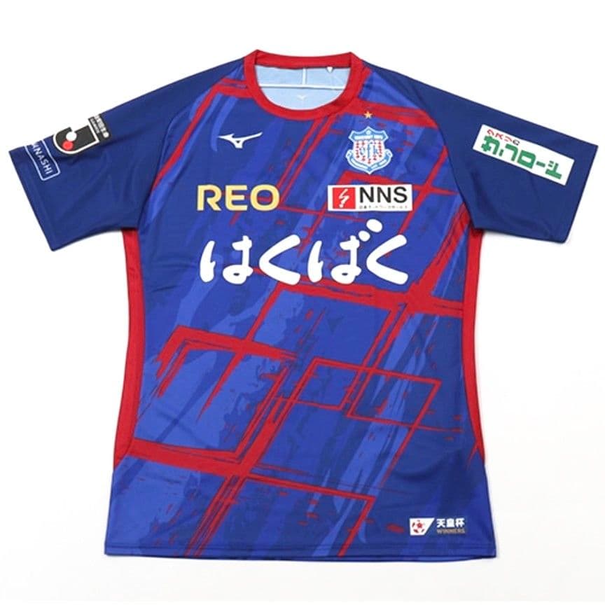 ■ヴァンフォーレ甲府 ユニフォーム S 天皇杯 限定品 サッカー 応援グッズ■