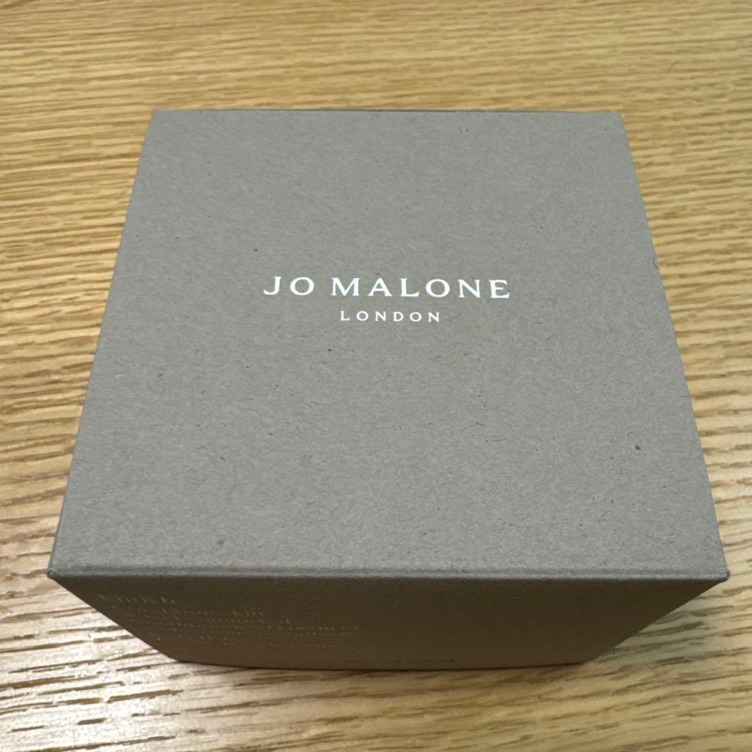 JO MALONE エンリッチ ボディバーム 200ml