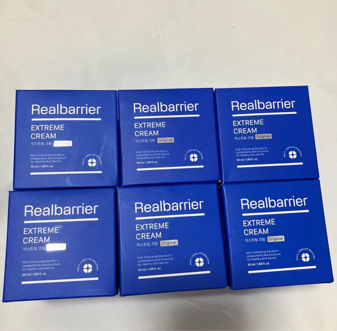 新品未開封　リアルバリア エクストリームクリーム　オリジナル　6個セット